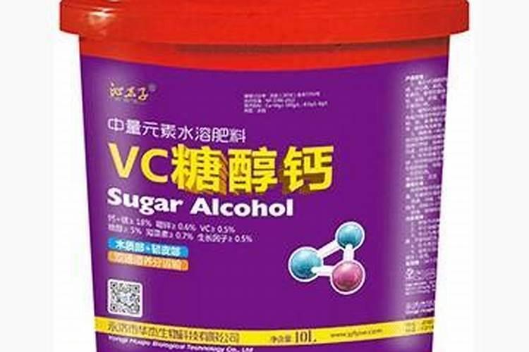 糖醇钙叶面肥作用