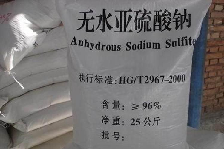 硫酸氢钠在水中的电离方程式 硫酸氢钠在水中的电离方程式是