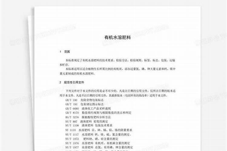 水溶肥的效果并不大,怎样使用才能提高效果呢？