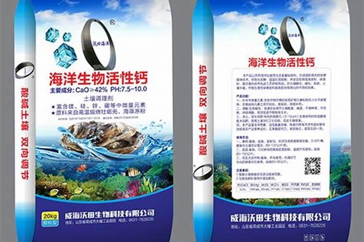 钙肥最佳施肥时间