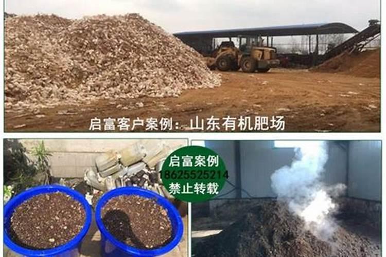 棉饼用什么腐熟剂好？