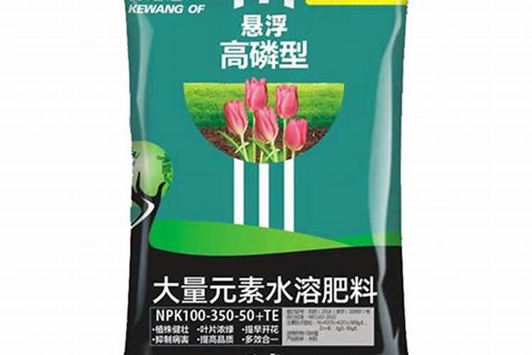 高磷水溶肥最佳配方