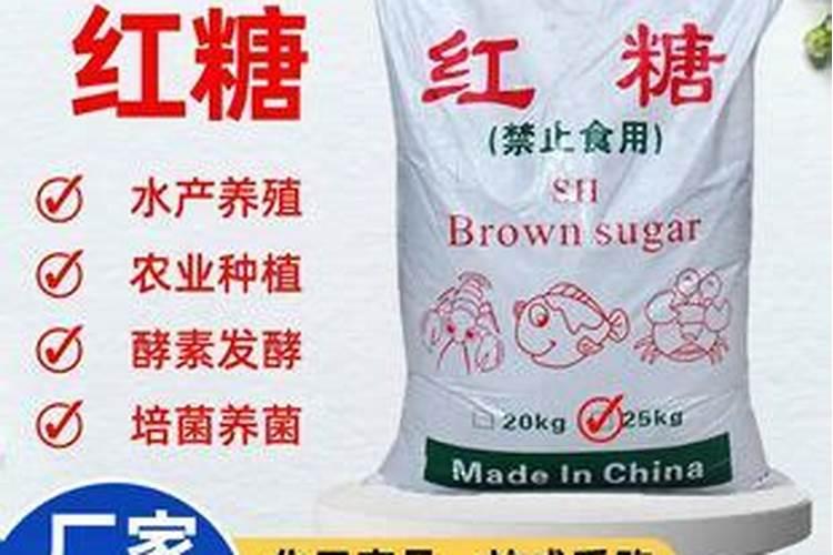 有机肥料制作为什么要加入红糖