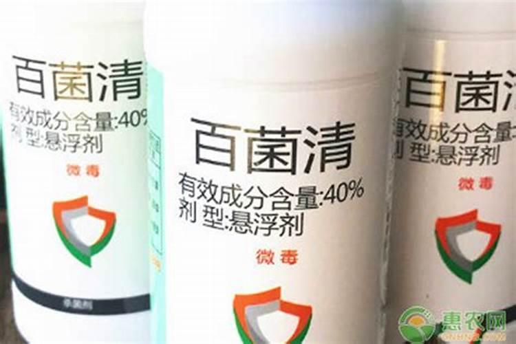 百菌清和什么药混合使用