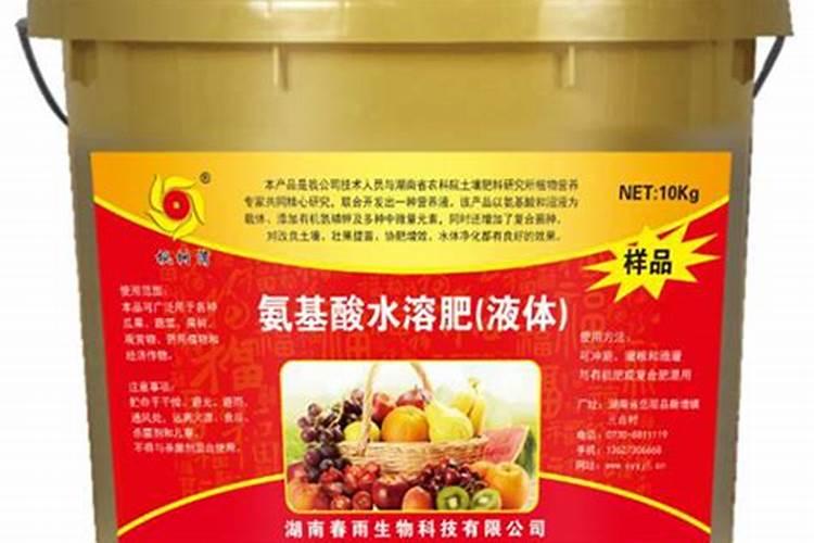 国内氨基酸水溶肥生产厂家有哪些？