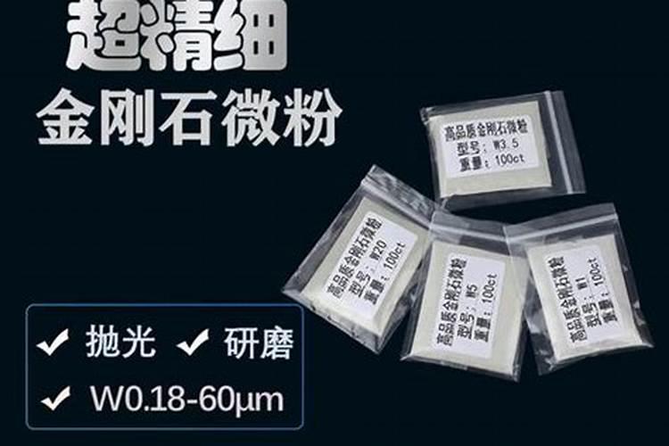 蛇纹石的英文名是什么