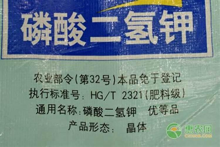 黑骨茶换盆换土,可以喷淋磷酸二氢钾吗？