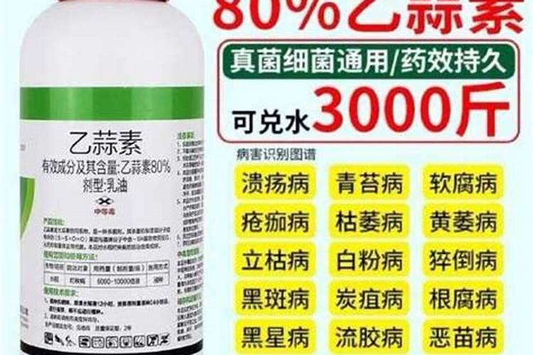 求一个疫病和枯萎病,立枯病综合防治的配方？
