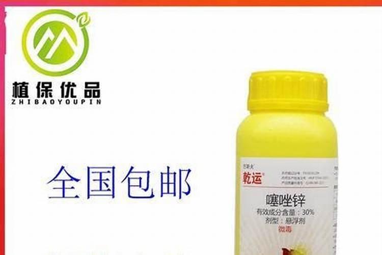 噻唑锌可以跟氨基寡糖素混用么？