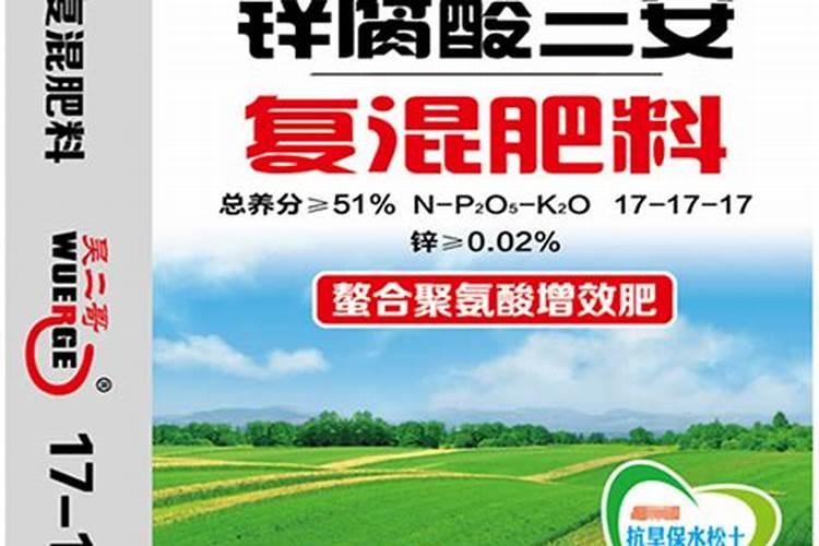 药控复合肥是什么意思