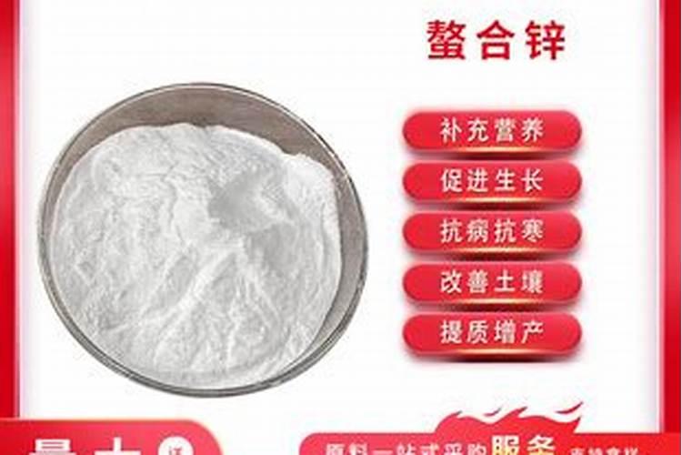 锌肥有哪些