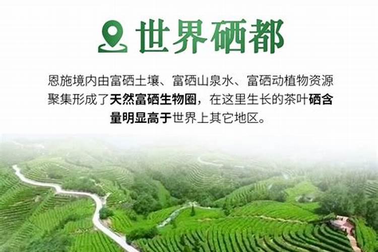 富硒有机肥对土壤的作用