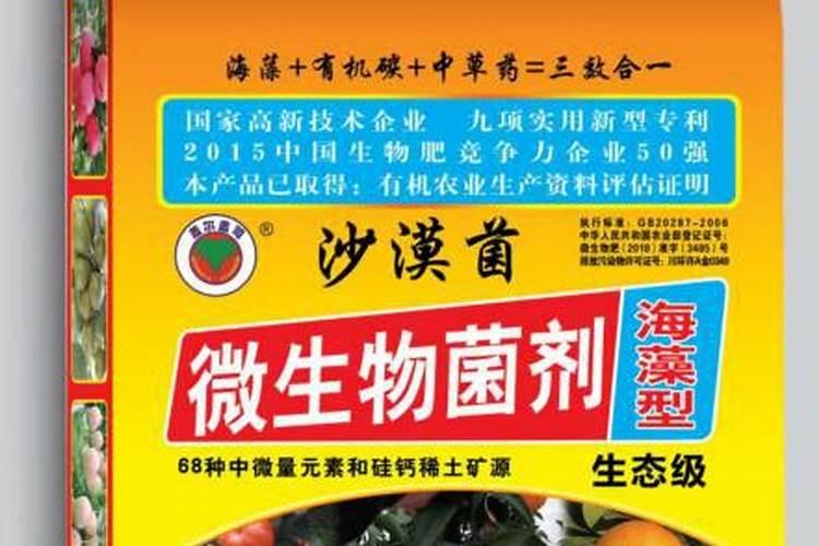 10度以下能打叶面肥吗 叶面肥有哪些