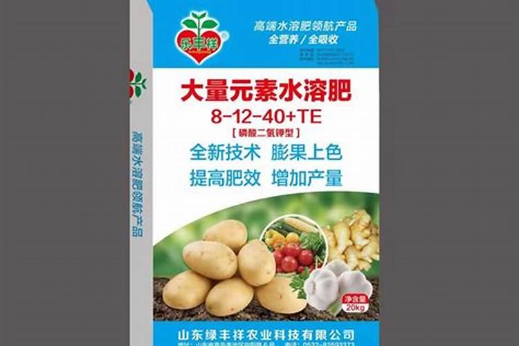 天脊16620硝酸钾水溶肥的批发价格是多少？