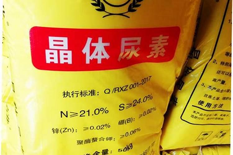 津港美禾辛化肥(天津)有限公司生产的颗粒氮肥怎么样
