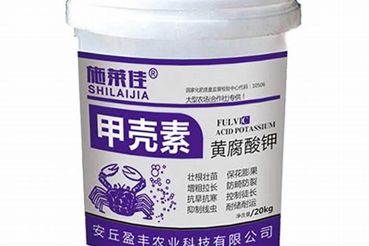 黄腐酸钾跟甲壳素两种水溶肥对果树哪种好？