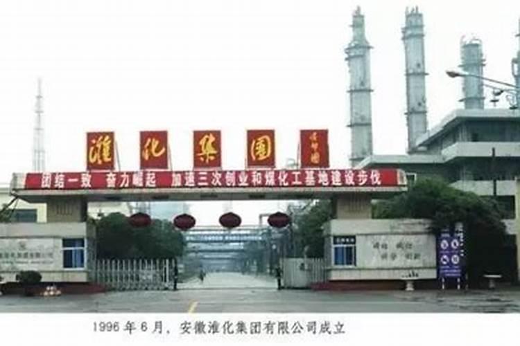 正阳县化肥厂以后如何规划