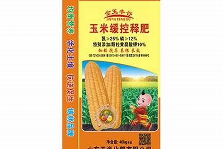 玉米缓控释肥多少钱一袋