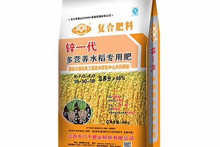 锌肥是什么？