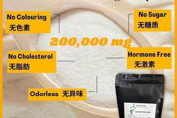 如何辨别是否为深海鳕鱼的胶原蛋白