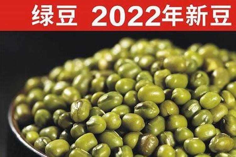 种绿豆用什么肥料好？