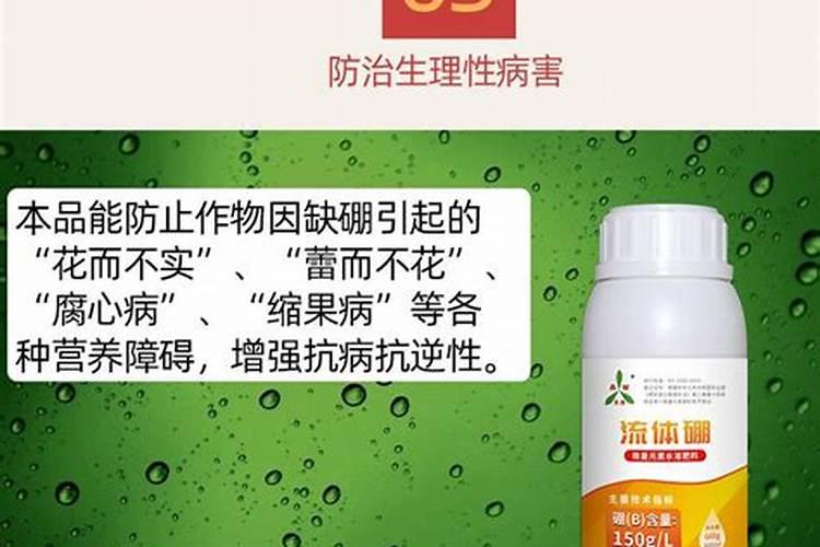 芸苔素内酯可以滴灌冲施吗一亩地冲是多少？