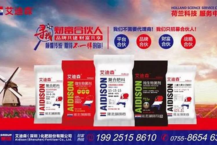 有机肥生产许可证可否异地生产