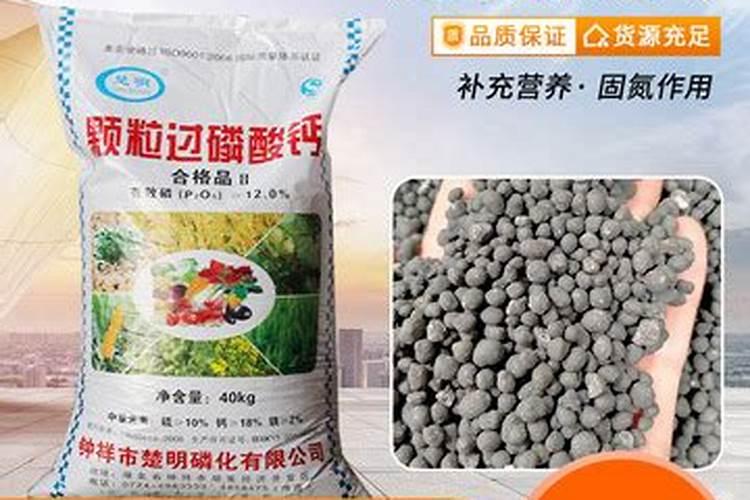 掺混肥料十大品牌