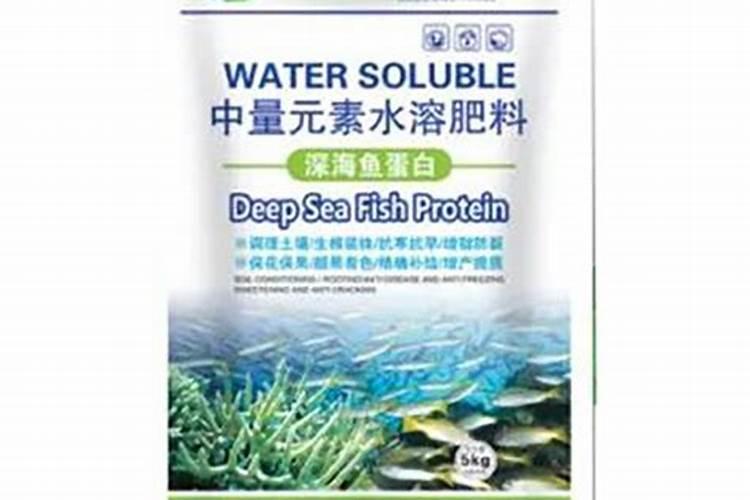 鱼蛋白肥料的功效与作用