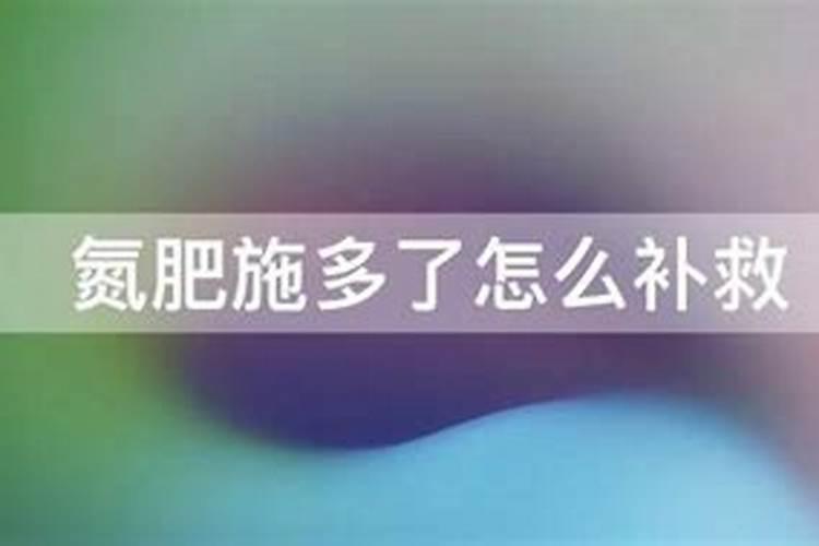 槟榔淋尿素多了怎么办
