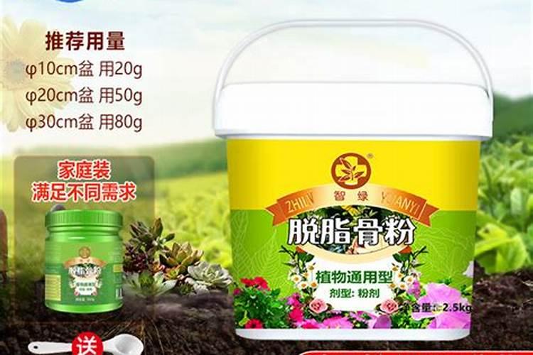 种花用什么肥料比较好