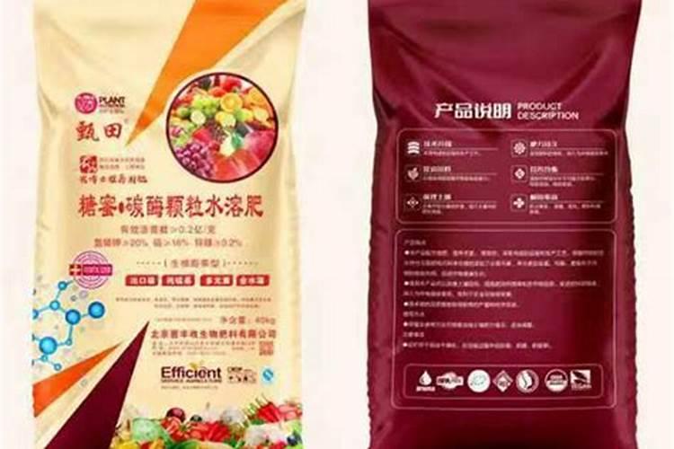 什么是水溶肥？水溶肥厂家有哪些？