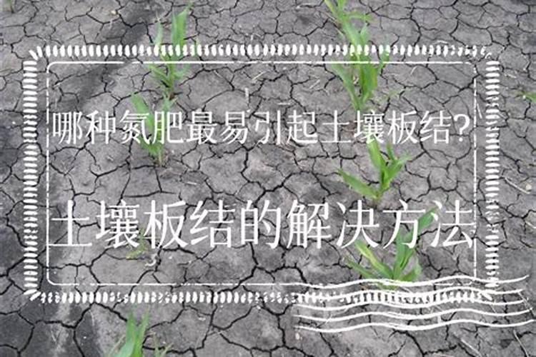螯合液态氮肥有毒吗？