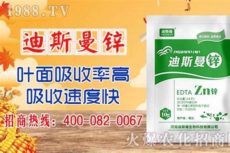 水稻苗床可以喷锌吗？