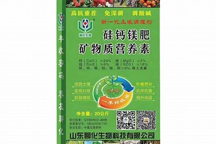 桃树用硅钙钾镁肥什么时间好？