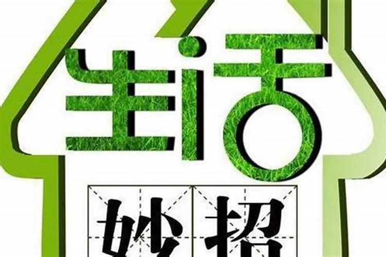 家里养了一盆花,由于缺磷叶子发紫,但是附近没有卖营养肥料的,有什么...