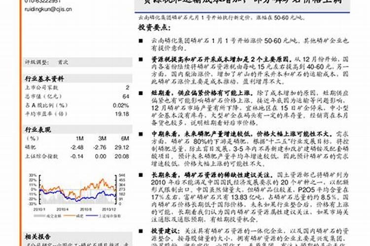 红薯后期如何施肥