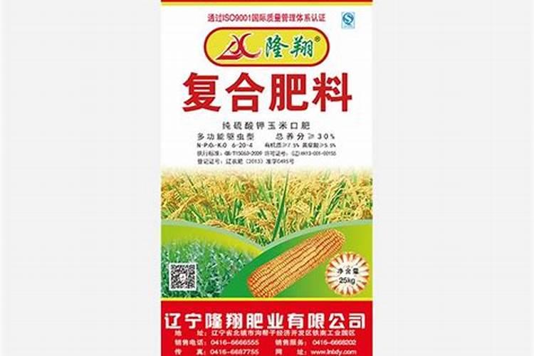 巴夫特复合肥质量
