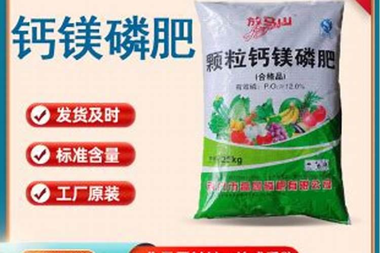 钙镁磷肥危险等级