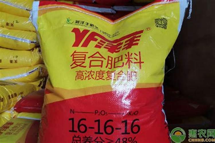 雅苒和恩泰克复合肥哪个好