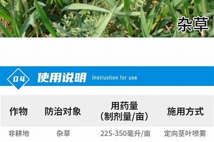 果树淋液肥误淋了浓度千分之一的草胺磷该如何补救