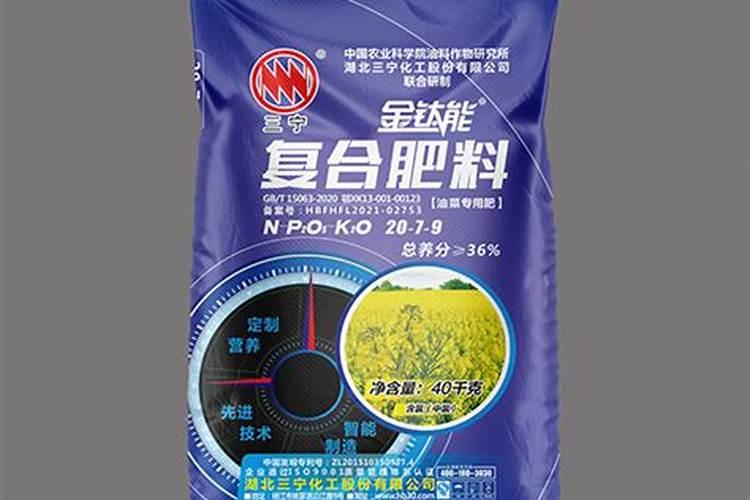 油菜子育苗最好用什么肥料