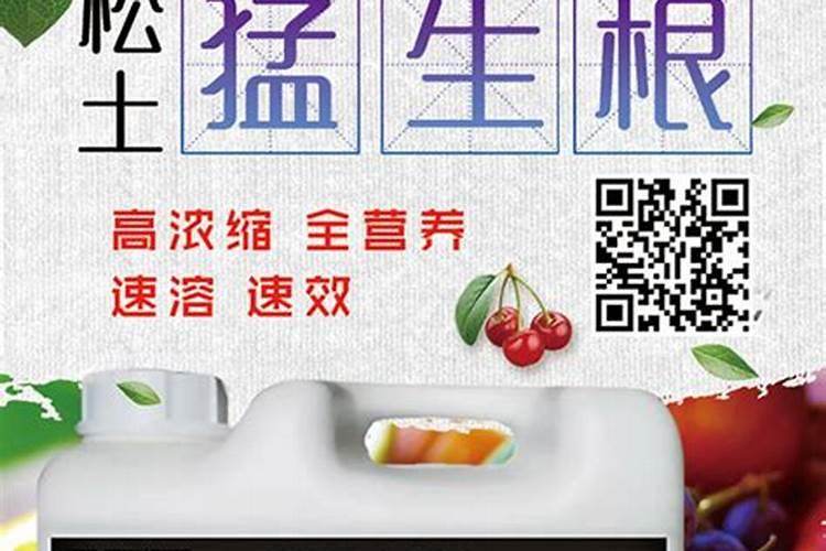 麦子灌浆期打什么叶面肥好