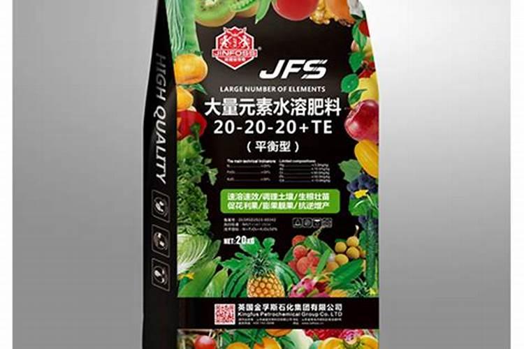 中国水溶肥十大品牌