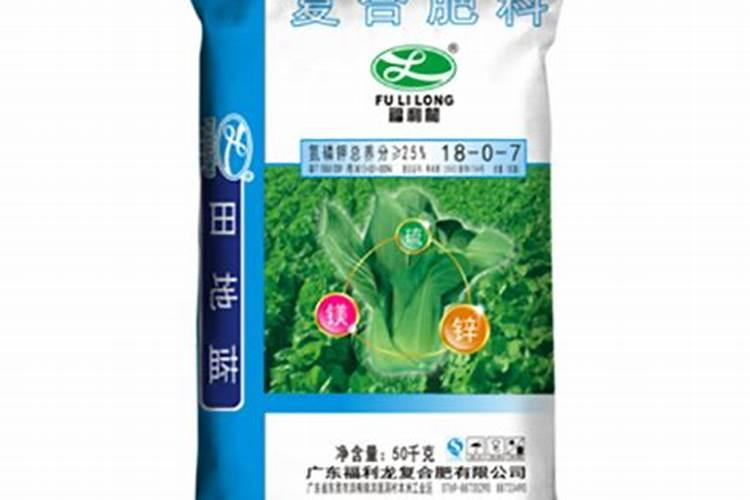 福利龙化肥怎么样