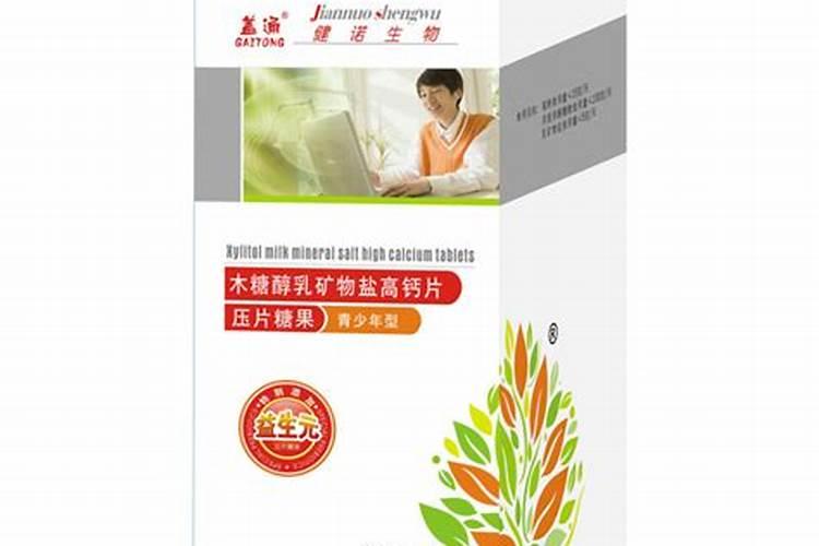 沙棘酪蛋白钙的功效成分