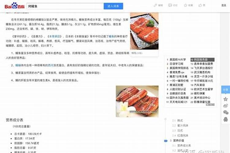 有哪些营养价值高的淡水鱼可以推荐？