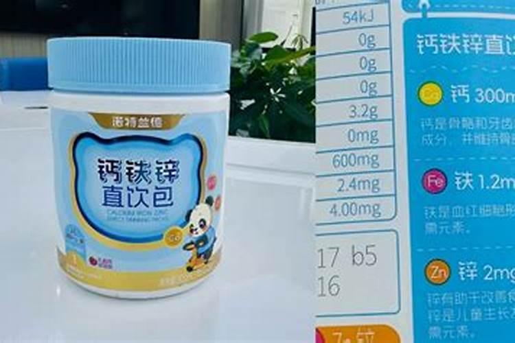 小孩从0到12个月需要补充什么微量元素？