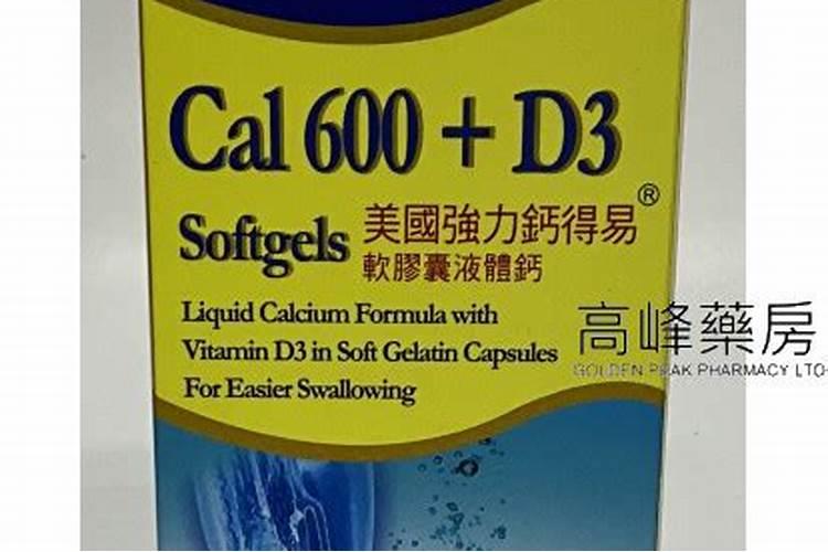 果树钙肥什么时候施用效果好 果树施用钙肥好处