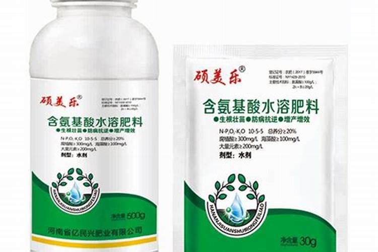 国内氨基酸水溶肥生产厂家有哪些？